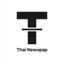 Thai Newspap