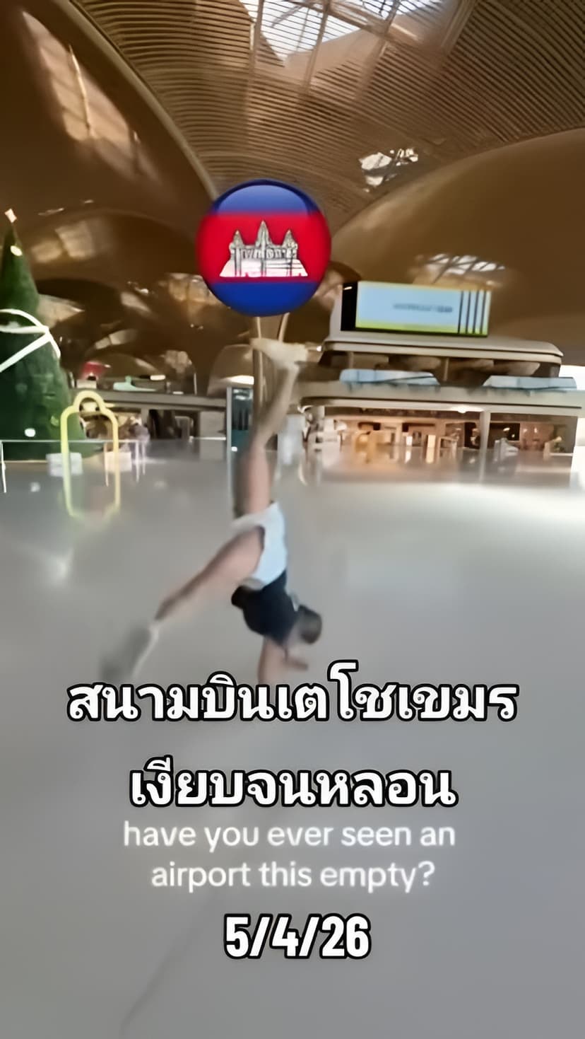อึ้ง! สนามบินเตโชร้าง ทหารไทยชูธงตอกหน้ากัมพูชา — ภาพที่ 3