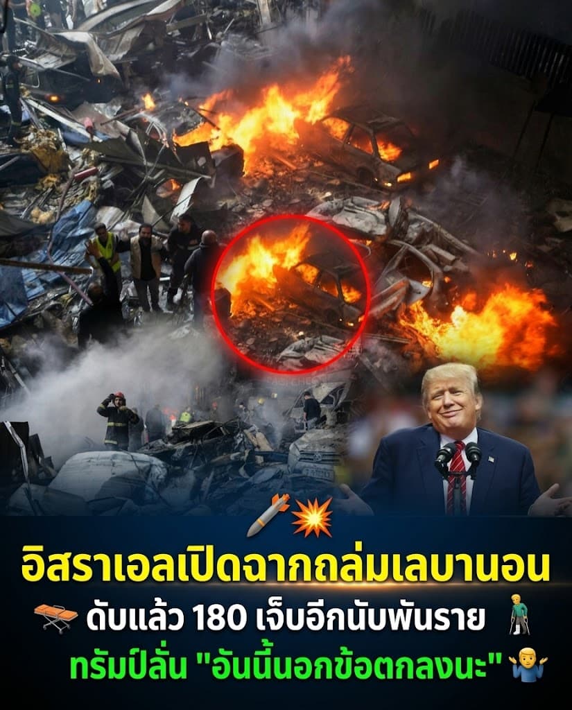 เดือด! อิหร่านปิดฮอร์มุซโต้อิสราเอล ผวาราคาน้ำมันพุ่ง