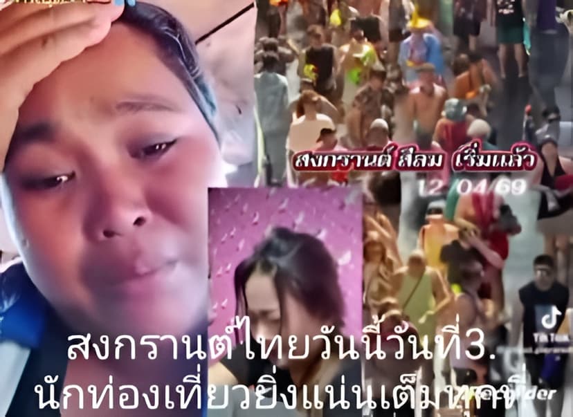 โฮแตก! อินฟลูเขมรร้องไห้ สงกรานต์ไทยปัง กัมพูชาร้าง — ภาพที่ 3
