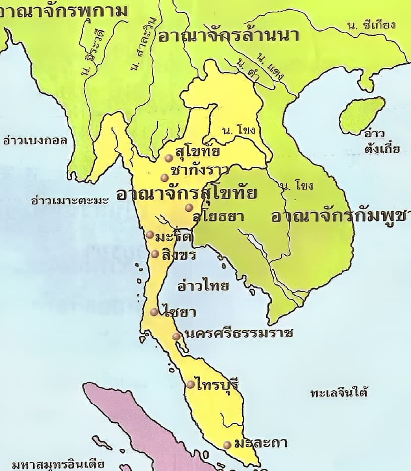 เดือด! กัมพูชาแก้ประวัติศาสตร์ อ้างไทยขโมยสุโขทัย — ภาพที่ 4