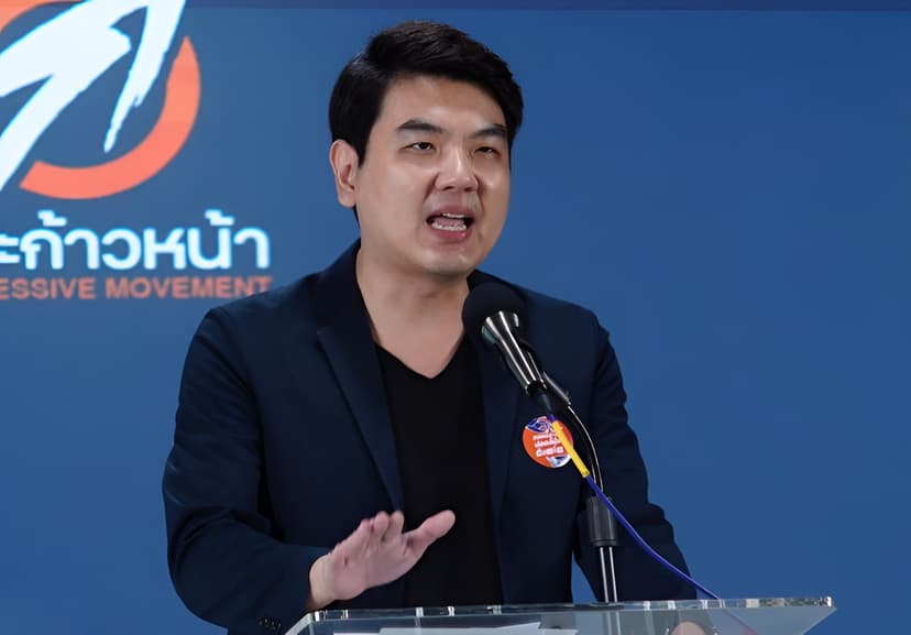 เดือด! ปิยบุตรซัดคดี 44สส. จวกพรรคประชาชนสู้ติ๋ม — ภาพที่ 2