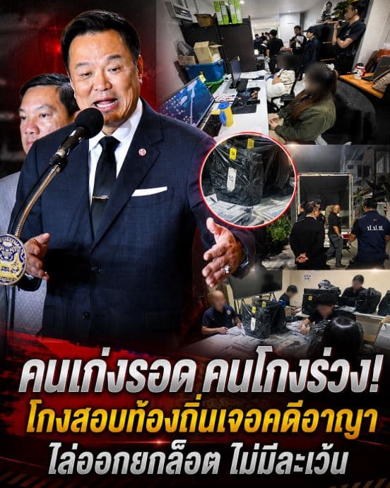 อนุทินเดือด! สั่งล้างบางโกงสอบท้องถิ่น ฟันอาญาพวกขายชาติ