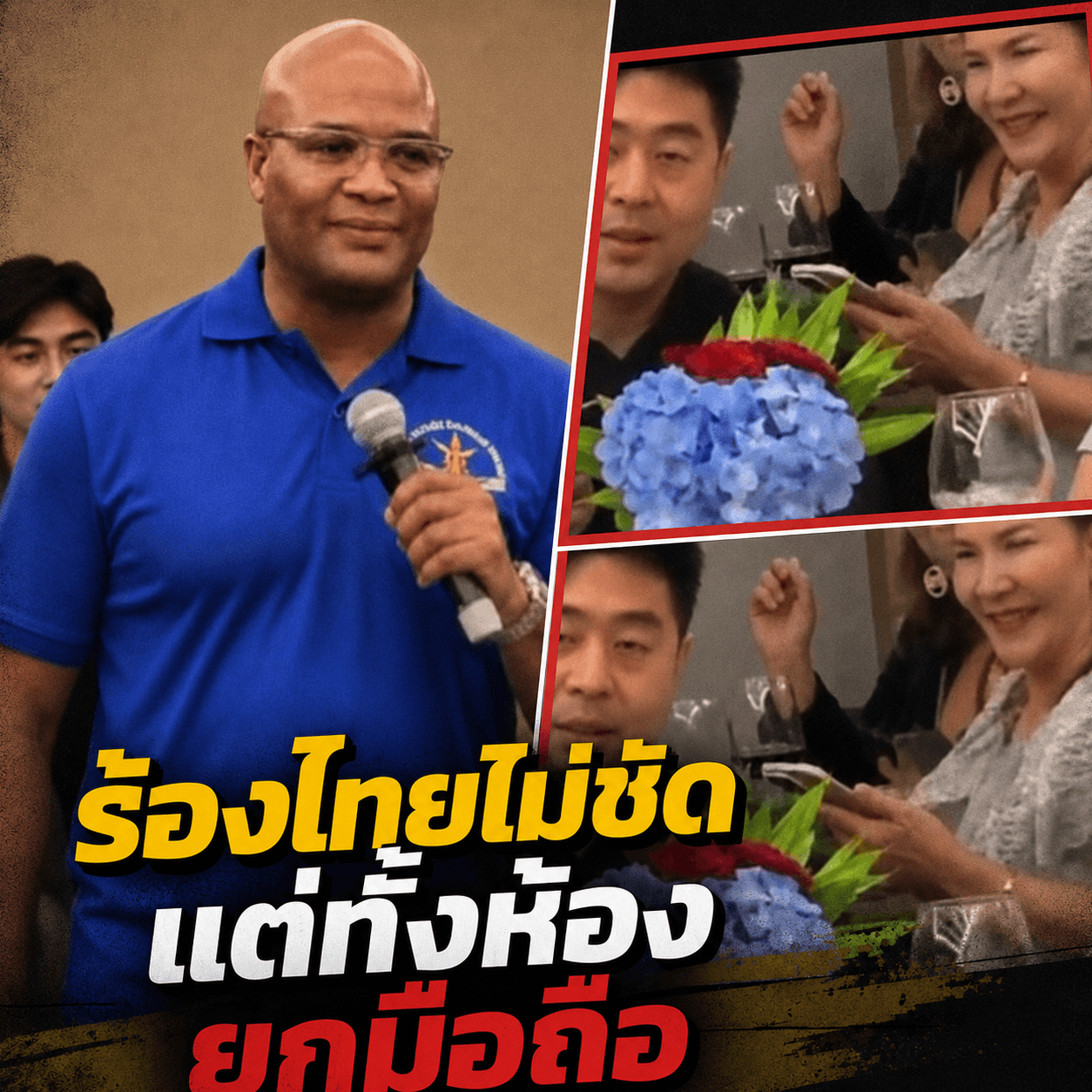 ขนลุก! ทหารเรือสหรัฐร้อง 'รอยยิ้มนักสู้' สนั่นพัทยา