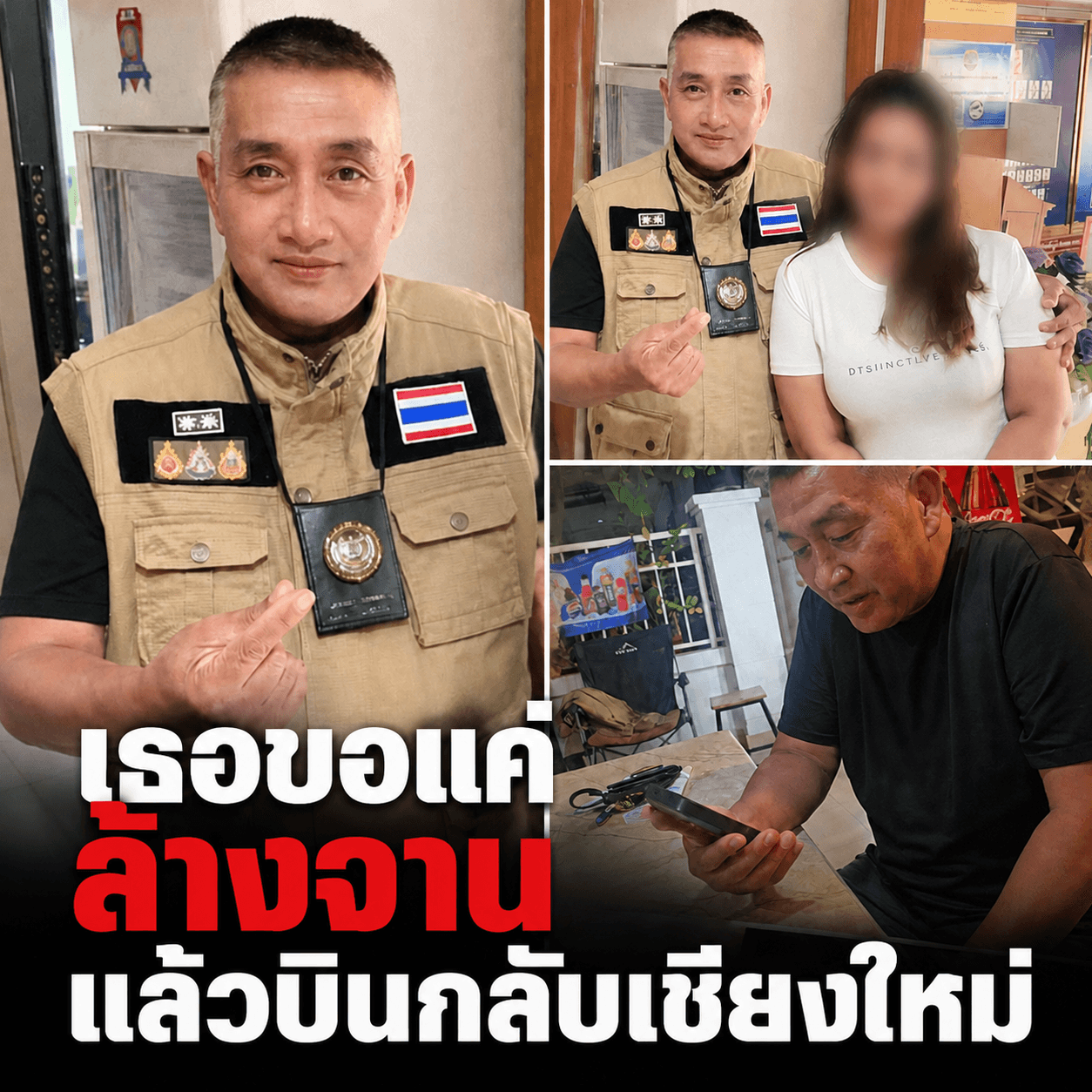 ช็อก! 8พันคนต่อคิวเมียหมวดสมภพ สาวเชียงใหม่ล้างจานแล้วชิ่ง