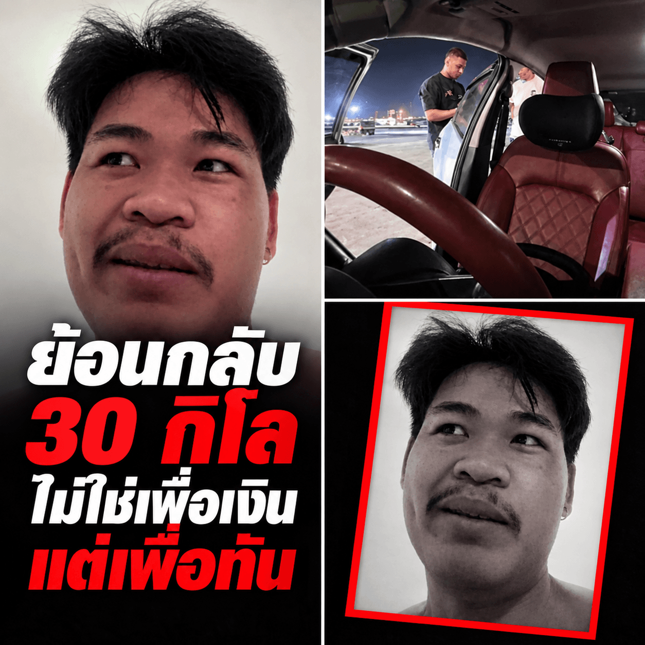 สุดระทึก! โชเฟอร์ซิ่ง 30 โล คืนกระเป๋าทหารอเมริกัน