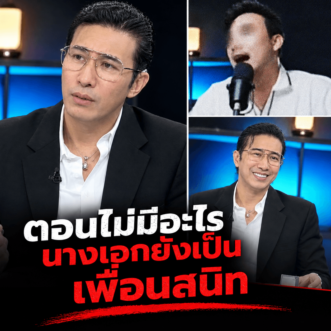 กรรชัยฟาดเดือด! โค้ช ต. ด้อยค่าสาว 35
