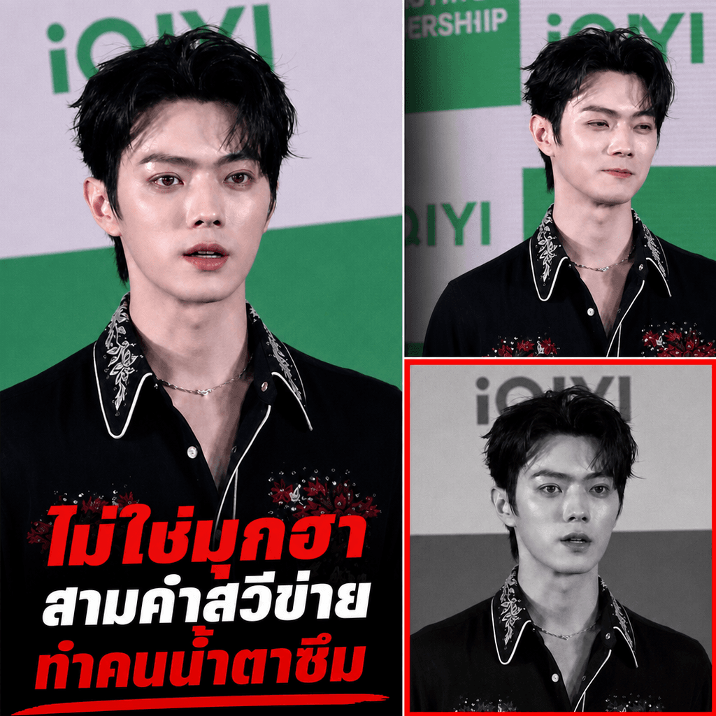 น้ำตาท่วม! 3 คำจาก "สวีข่าย" ทำแฟนคลับไทยจำฝังใจ