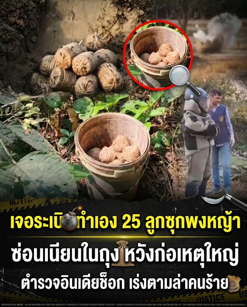 ผงะ! พบระเบิด 25 ลูกข้างทางอินเดีย หวิดทะเลเพลิง