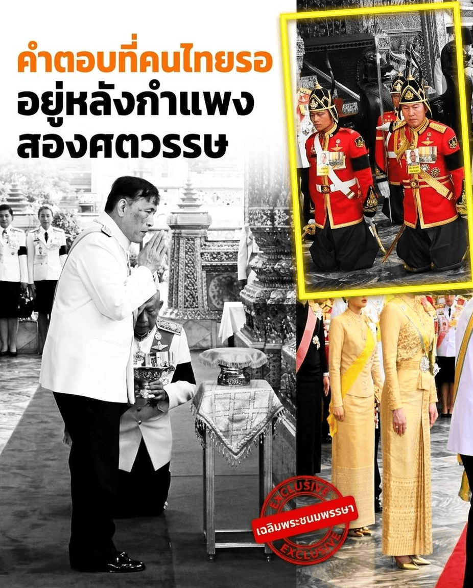 น้ำตาซึม! เผยหมายกำหนดการ 28 ก.ค. สิ่งที่คนไทยรอคอย