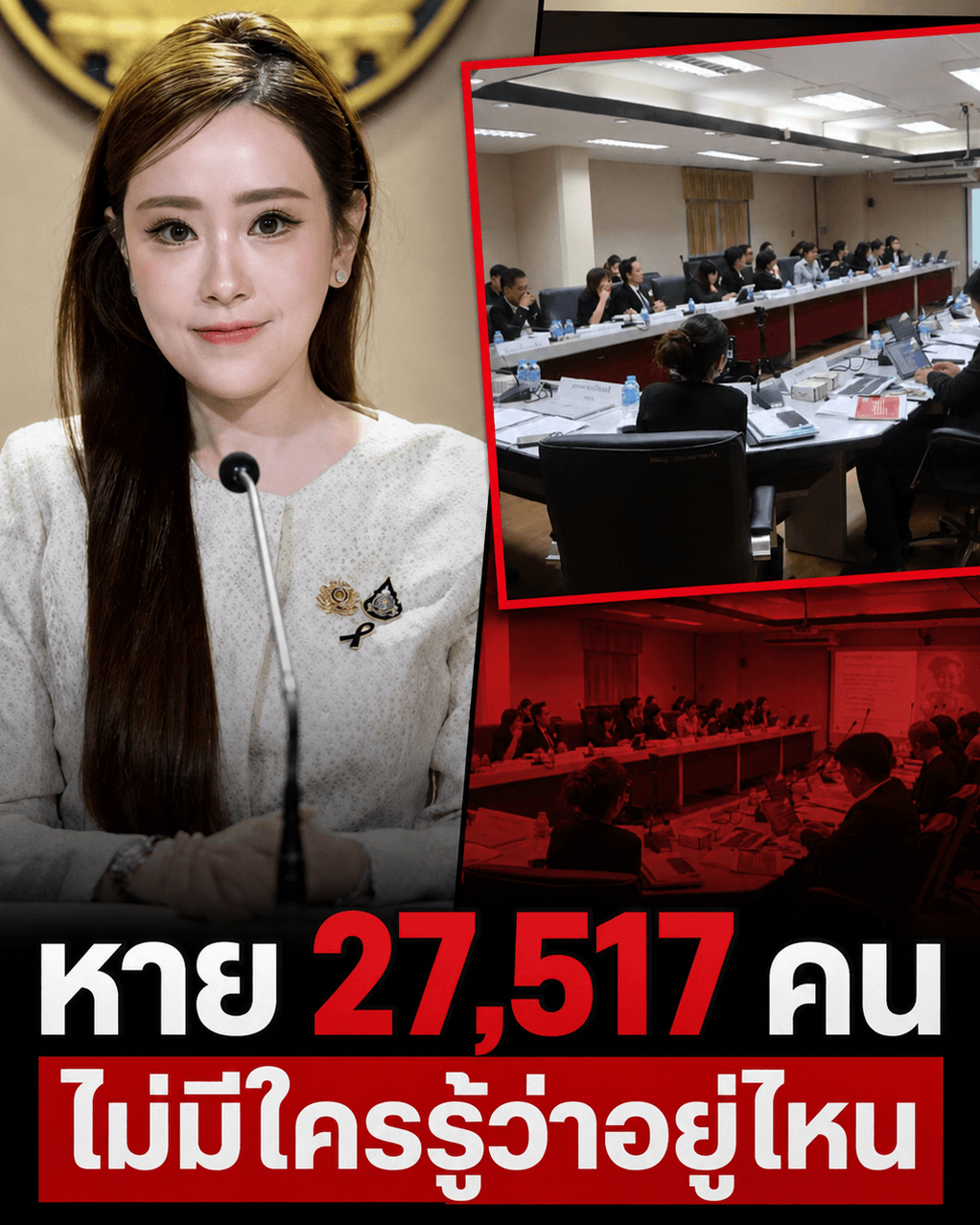 น้ำตาซึม! เด็กไทยทิ้งเรียนนับหมื่น รัฐตามกลับได้แค่ครึ่ง