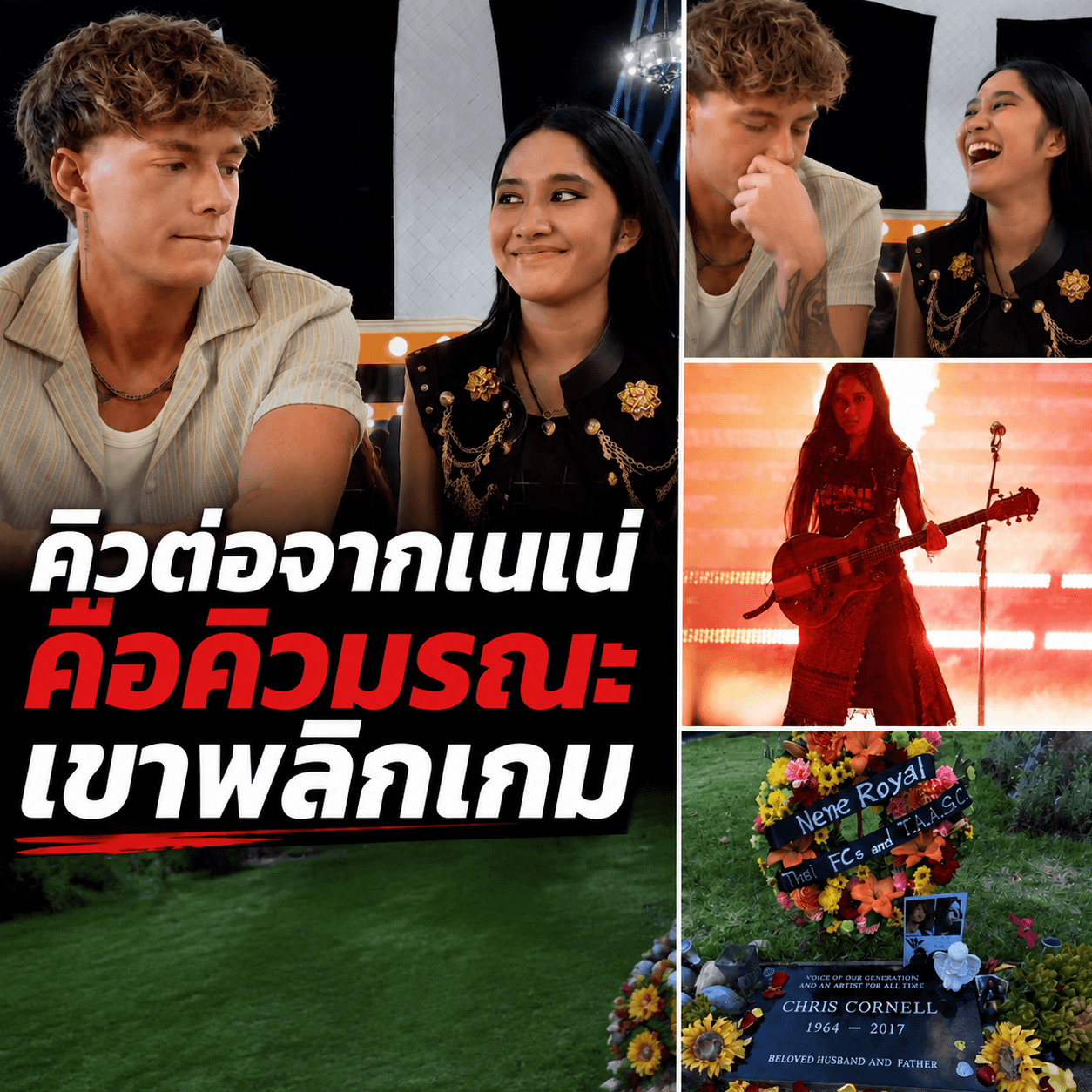ขนลุก! หนุ่มอังกฤษเปิดใจเจอคิวมรณะต่อจาก เนเน่ บนเวที AGT