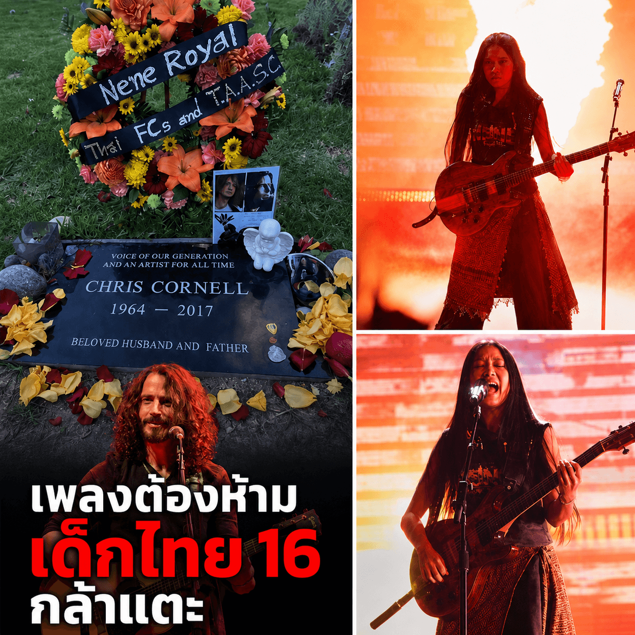 ขนลุก! เด็กไทย 16 ปีเขย่าเวที AGT ภรรยาตำนานร็อคยังอึ้ง