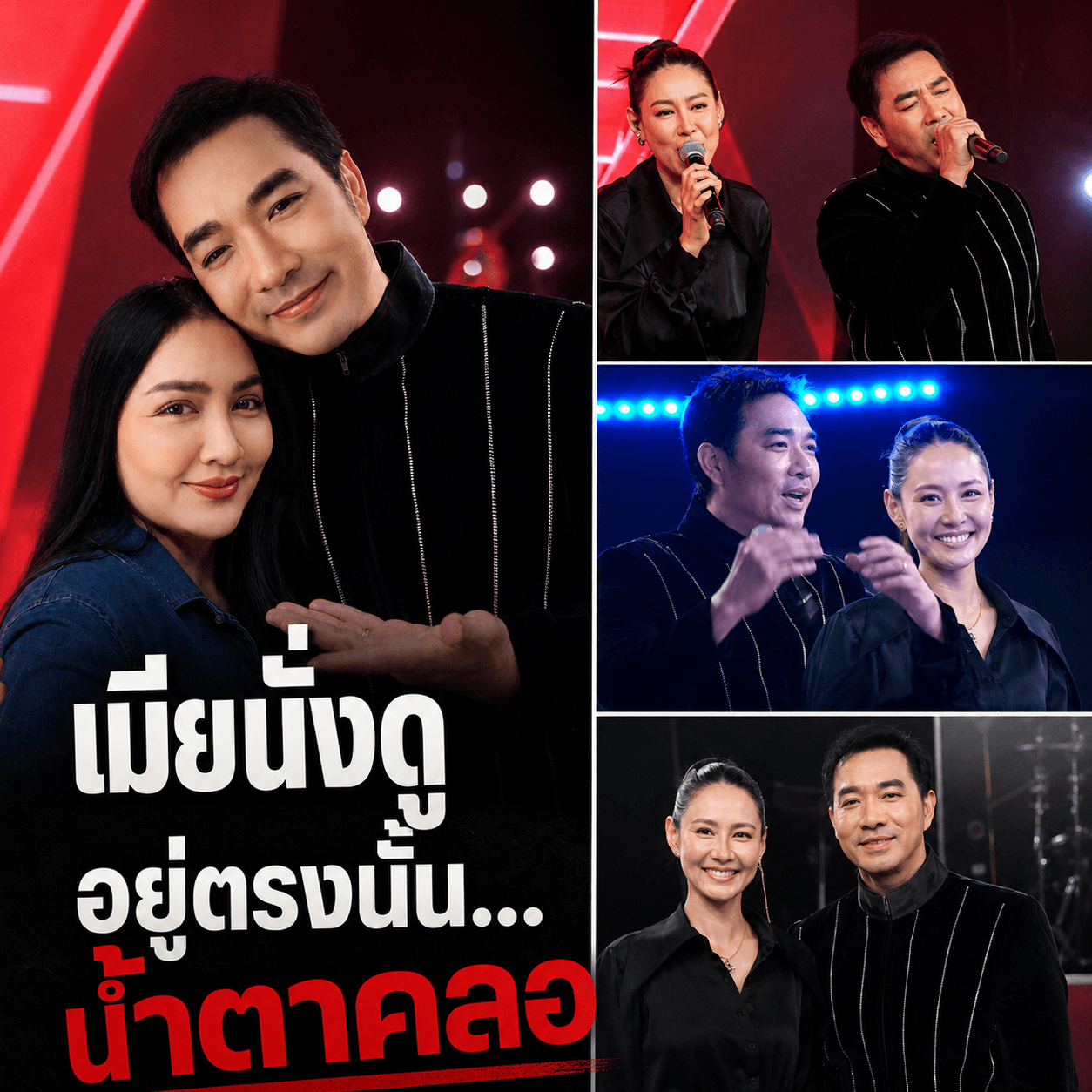 น้ำตาคลอ! ครูก้อยพูดแล้ว ปมเจมส์เซอร์ไพรส์กลางรายการ