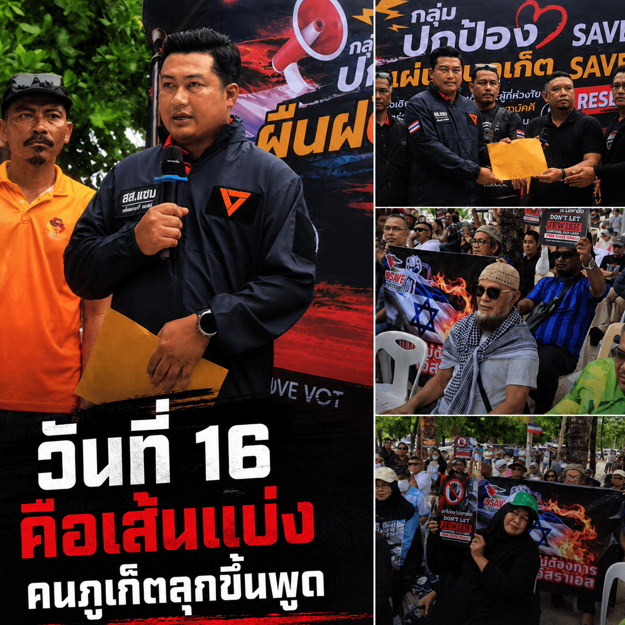 คนภูเก็ตลุกฮือ! จี้หั่นวีซ่า 15 วัน สกัดต่างชาติแย่งอาชีพ