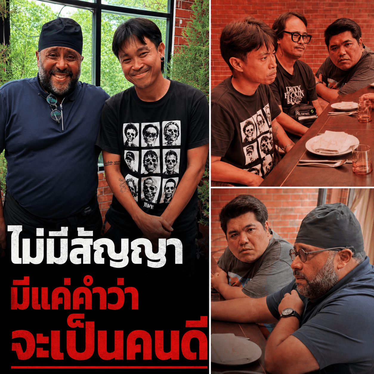 ชุบชีวิต! ต้า เฟ็ดเฟ่ รับเงินก้อนโตยื้อชีวิตพ่อ