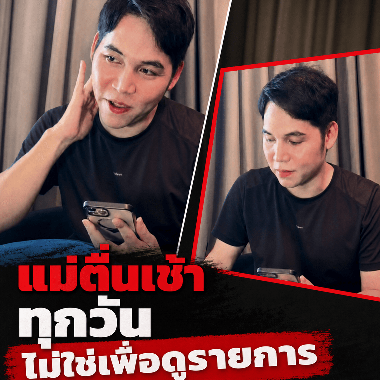 สุดซึ้ง! หนุ่มถูกเลิกจ้าง โทรหาแม่ คำตอบทำโซเชียลน้ำตาแตก