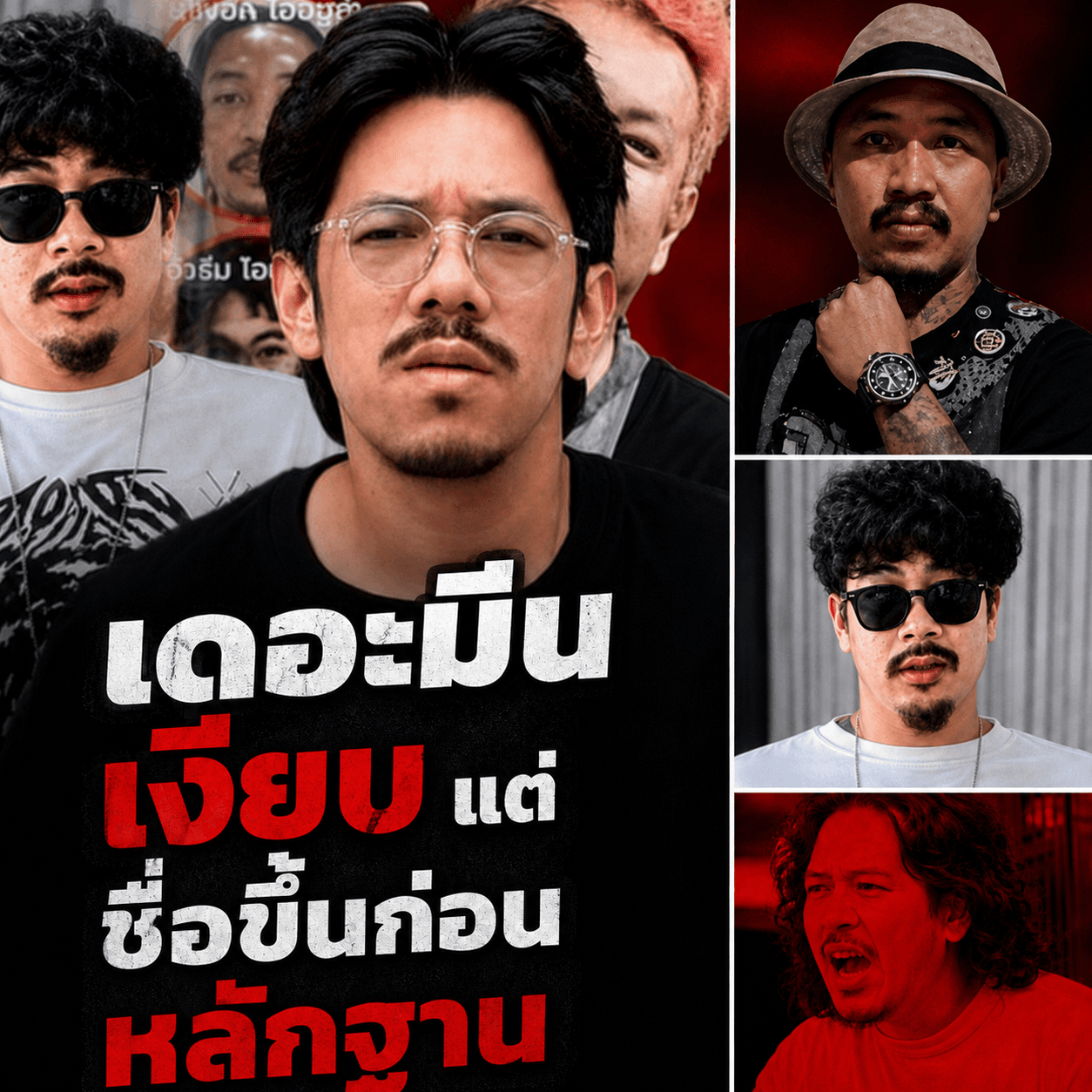 เดือดจัด! ต้าฟ้องยัด20ล้าน ลากมีนรับกรรมทั้งที่เงียบ