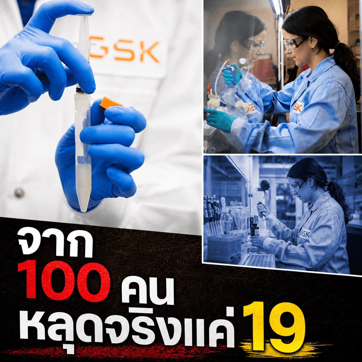 อึ้ง! ญี่ปุ่นอนุมัติยาไวรัสตับอักเสบบี 6 เดือนจบ