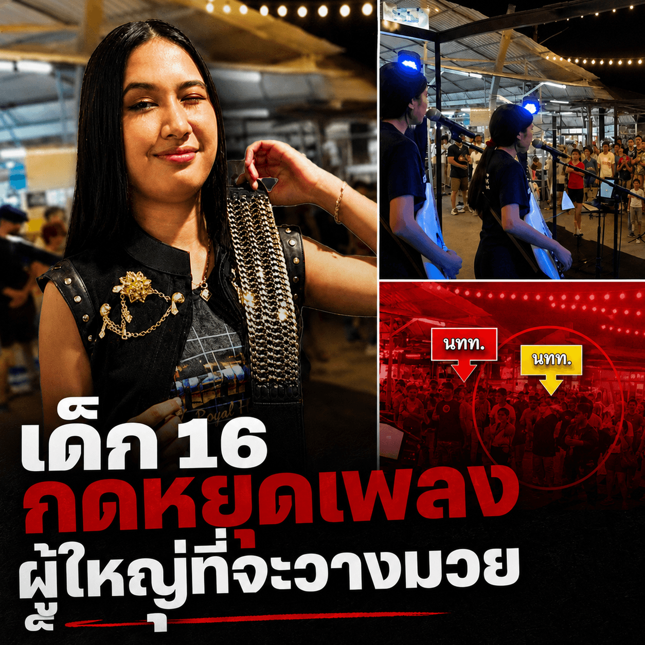 นาทีระทึก! เด็ก 16 หยุดฝรั่งตีกันกลางตลาดภูเก็ต