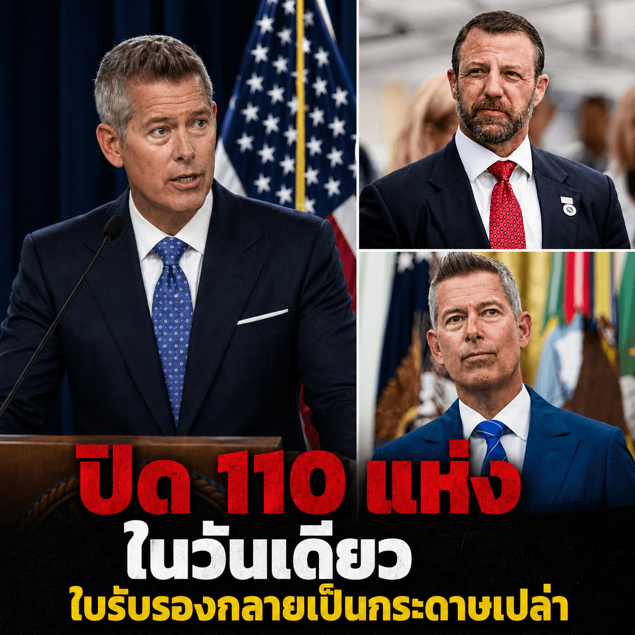ช็อกอเมริกา! สั่งปิด 110 รร.สอนขับรถบรรทุก เซ่นใบขับขี่