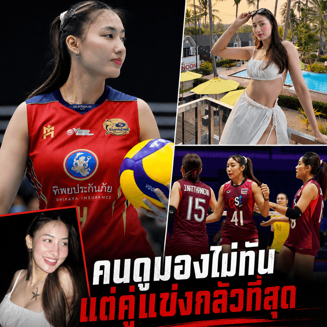 ฮีโร่ไร้เงา! โบว์ กัญญารัตน์ อาวุธลับทุบตั๋วโอลิมปิกสาวไทย