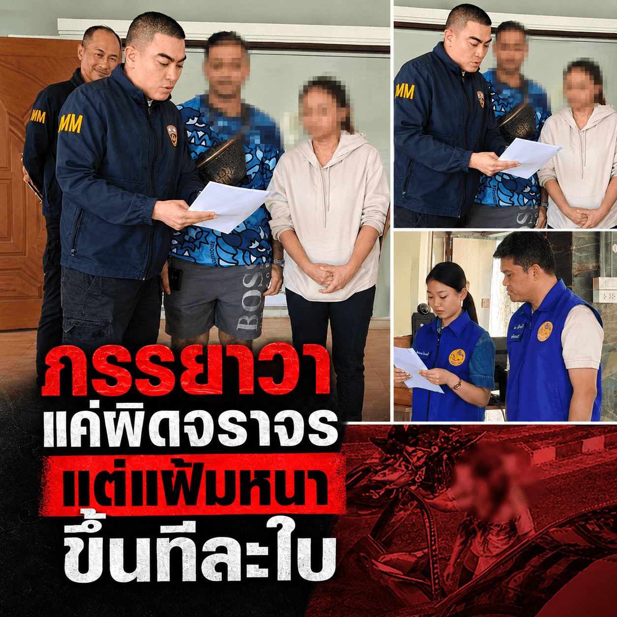 แฉแฟ้มลับฝรั่งสมุย! โดนถอนวีซ่าเนรเทศพ้นไทย เมียโวยรังแก