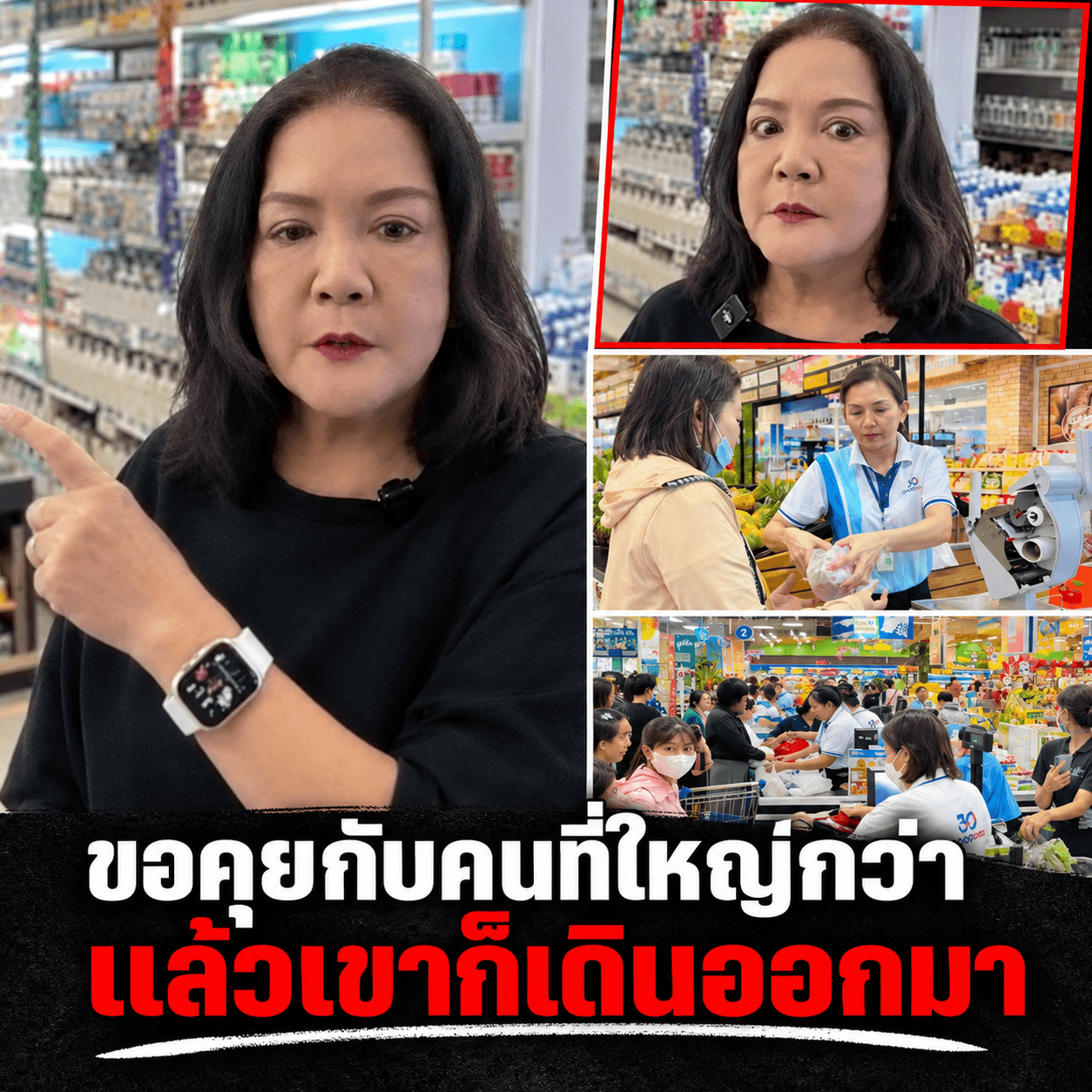 เดือด! ลูกค้าโวยขอคืนเงินไม่ให้ใบเสร็จ เจอเจ้าของสวนหงาย